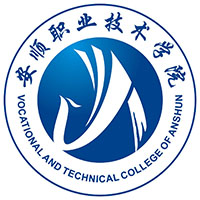 安顺职业技术学院单招
