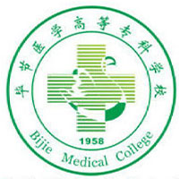 毕节医学高等专科学校单招