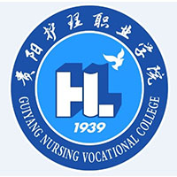 贵阳康养职业大学单招