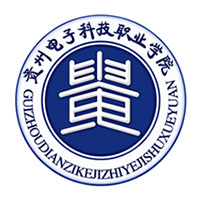 贵州电子科技职业学院单招